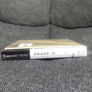 [ 혜택 포함 사인 도서 ] 블랙과 사랑