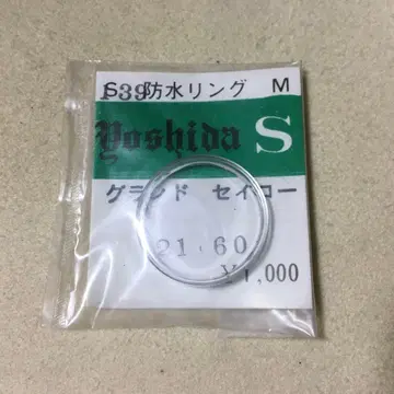 그랜드세이코 S139 21.60 방풍 방수링 데드스탁 GS