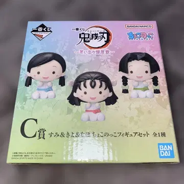 귀멸의 칼날 스미 키요 나호 쵸코놋코 피규어 세트