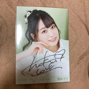 이코라브 이퀄러브 타키와키 쇼코 직필 사쿠사쿠 가창