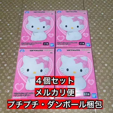 산리오 캐릭터즈 SOFVIMATES 챠미키티 3개 세트