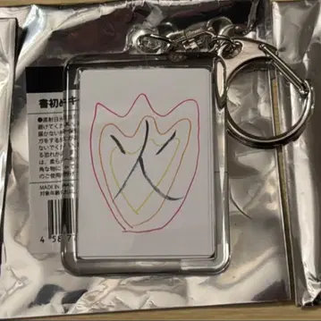 treasure 서예 키링 준규