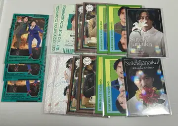 요시모토 코레카 스테키쟈나이카