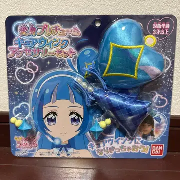 변신 프리튬 큐어 윙크 액세서리 세트