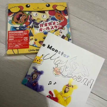 가오가오 올스타 / 인생은 한 번뿐