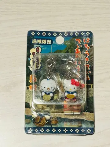 지역 한정 키티 시마네 한정판 도조 스쿠이 헬로키티 디어 다니엘