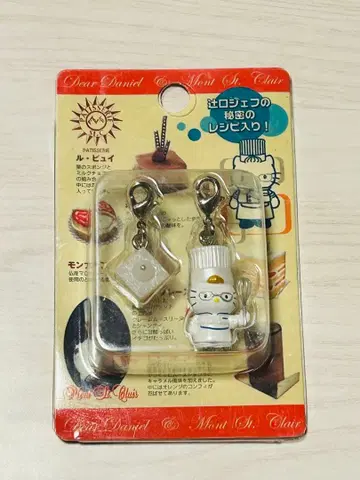 지역 한정 키티 츠지구치 셰프 숏 케이크 헬로키티 디어 다니엘