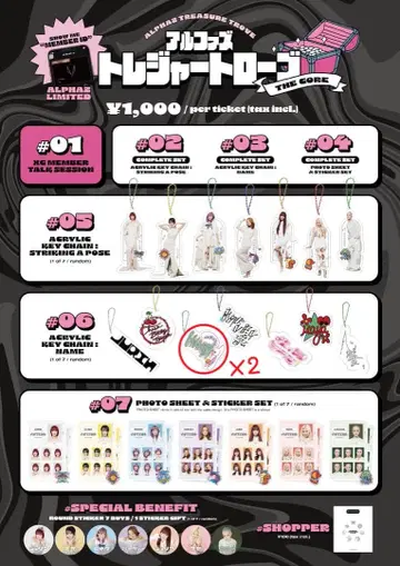 XG 히나타 아크릴 키체인 * 2