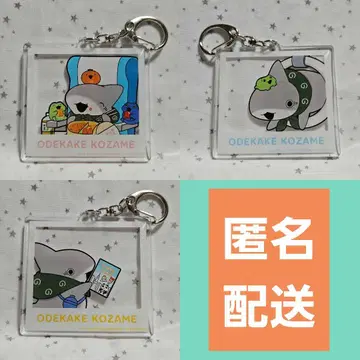 외출 아기상어 JR 도카이 콜라보 아크릴 키링 3개 세트