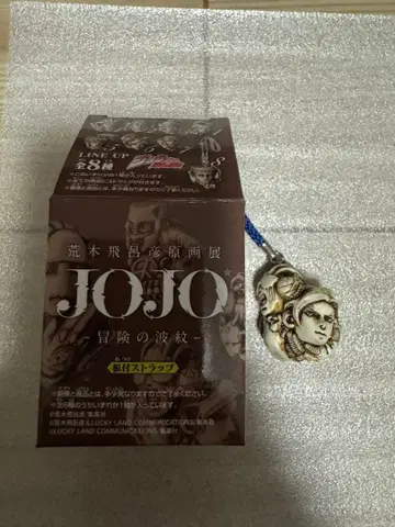 죠죠 모험의 파문 아라키 히로히코 원화전 - 족자 스트랩 쿠죠 죠린