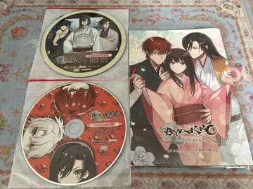 오토메이트 BYAKKO ~사신부대염연기~ Switch 스텔라워스 특전