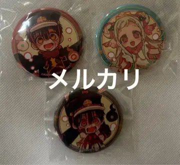 지박소년 하나코 군 THE캐러 금붕어 캔뱃지 하나코 군 츠카사 네네 세트