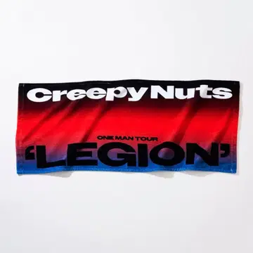 Creepy Nuts 타월 LEGION