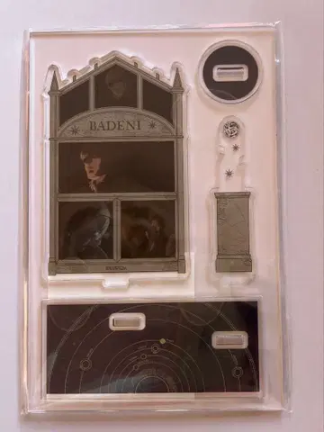 지구의 운동에 대하여 액세서리 스탠드 바데니