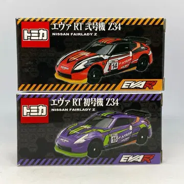 토미카 Z34 에바 RT 초호기 이호기 2대 세트 사포르트