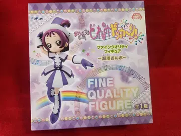 세가와 온푸 오쟈마녀 도레미 파인 퀄리티 피규어