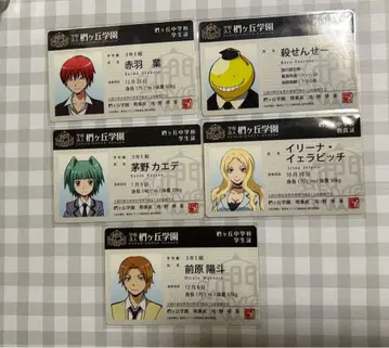 암살교실 학생증 스티커 아카바네 카르마 살생님