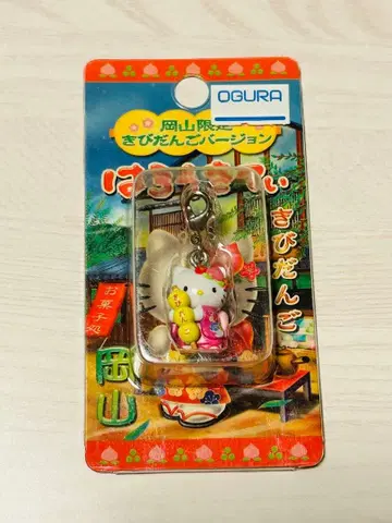 지역 한정 키티 오카야마 한정판 키비당고 버전 헬로키티