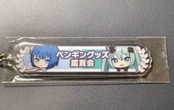 프로세카 극장판 입장객 특전 키리타니 하루카