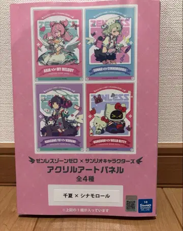 젠레스 존 제로 산리오 패널 GiGO 치나츠 시나모롤 젠 제로