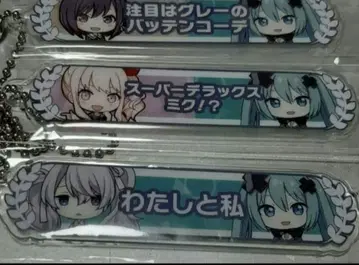 극장판 프로젝트 세카이 입장객 특전 16주차 아크릴 칭호 키링