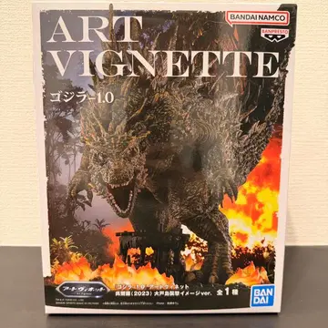 고질라-1.0 아트 비넷 오오토지마 습격 이미지 ver.