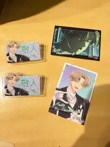 타몬 군 지금 어느 쪽 타치바나 케이토 핸즈 F/ACE OFF 배지