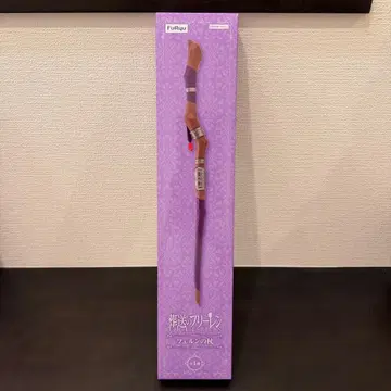 장송의 프리렌 페른의 지팡이