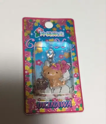 챠미키티 지퍼 마스코트 스트랩