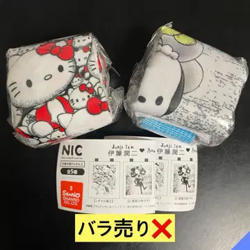 이토 준지 산리오 캐릭터즈 토트백 갸루 토미에 화이트 의류의 미소년