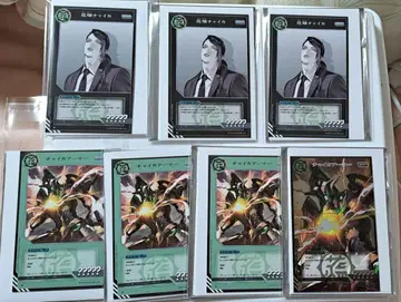 니지산지 자츠키푸 하나바타케 차이카 세트