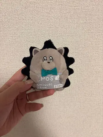 계속 한밤중이면 좋을 텐데 봉제 인형 우니구리 EPOS