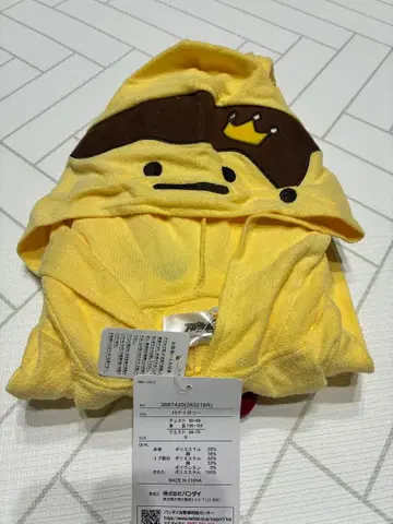 왕자 푸딩 시마무라 콜라보 잠옷 S 사이즈