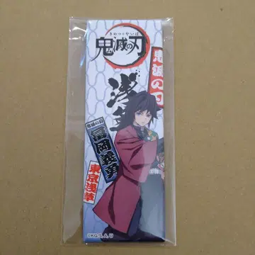 토미오카 기유 귀멸의 칼날 캔뱃지 아사쿠사 한정판 익명 배송