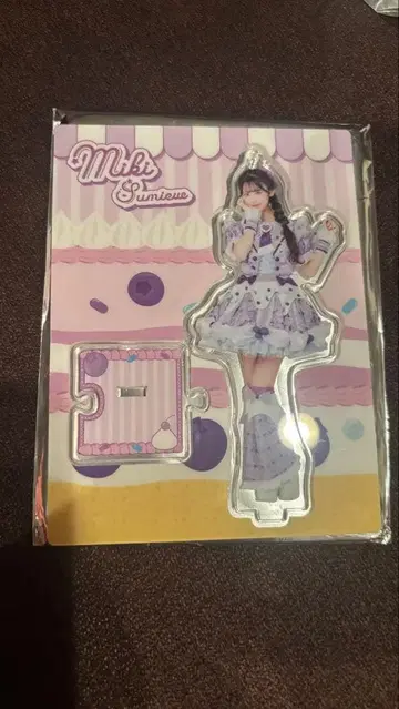 iLiFE! 온라인 복권 순령 미키 C상