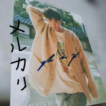 사진 김남길
