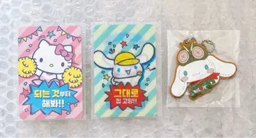 산리오 한국 카드 시나몬 렌티큘러