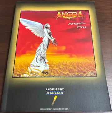 ANGRA Angels Cry 언더그라운드 1st 밴드 스코어
