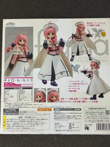 figma 캐롤 루시에 089 리리컬 나노하