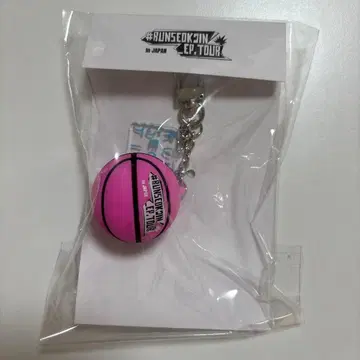 BTS 진 RUNSEOKJIN 일본 한정판 키링 농구 핑크 진