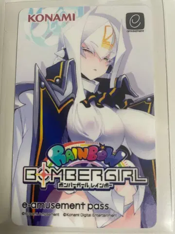 봄버걸 실바 e-amusement pass