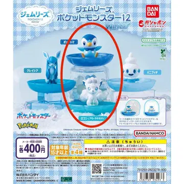 젬리즈 포켓몬스터 12 Winter 팽도리 로토무 세트