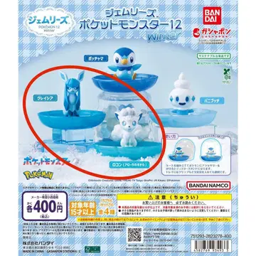 젬리즈 포켓몬스터 12 Winter 로토무 글레이시아 세트