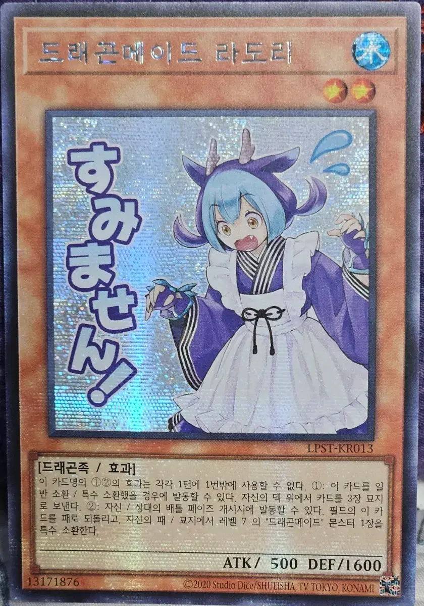 shiba yugioh card Shiba Warrior Taro: A Unique and Special Yu-Gi-Oh! Card. Shiba Warrior Taro seems unassuming at first, but it holds a pretty special place in YGO history. The card is actually a portrait