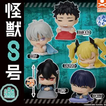 괴수 8호 오네무탄 Vol.1