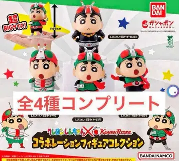 짱구는 못말려(크레용 신짱) x Kamen Rider 피규어 4종 세트