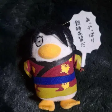 은혼 가방에 달 수 있는 봉제 인형 엘리자베스 타카스기 신스케