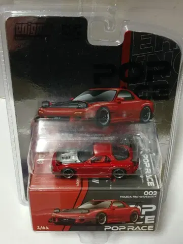 팝 레이스 1/64 RX-7 FD3S RE아메미야 레드