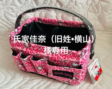 택 포함 새상품] 레오파드 무늬 인형옷 헬로키티 칸막이 보관 케이스 핑크