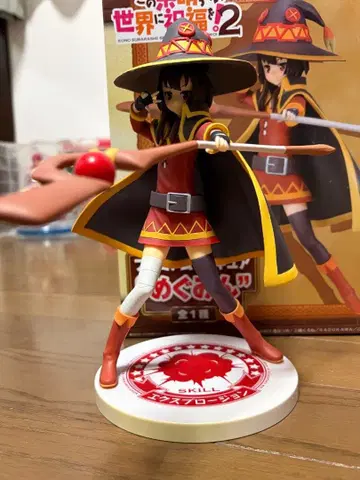 메구밍 피규어 이 멋진 세계에 축복을!2